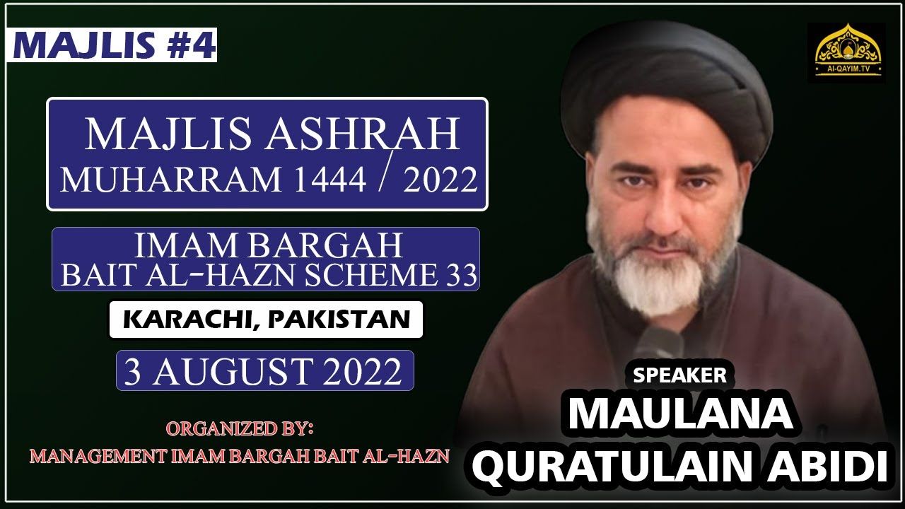 4th Muharram Majlis - 1444/2022  - Maulana Quratulain Abidi - Imam Bargah Bait Al-Hazn - Karachi